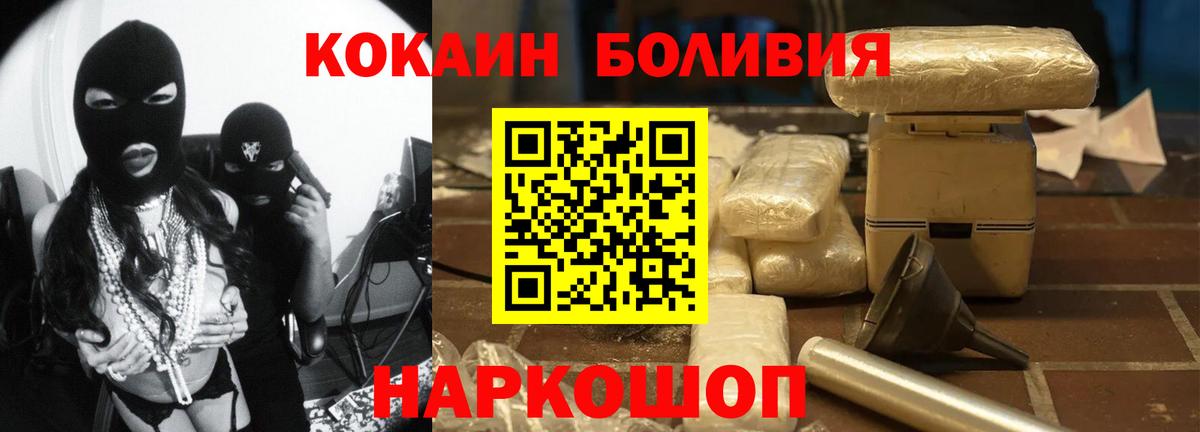 Владикавказ  МАРИХУАНА  Купить наркоту  МЕТАДОН  Меф кристаллы  Меф МЯУ МЯУ  Гашиш  Вход с VPN  КОКАИН 