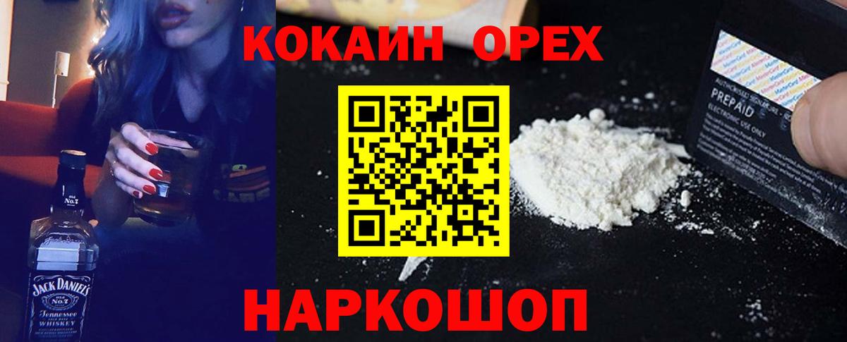 Владикавказ  Cocaine 98%  Cocaine  Cocaine Fish Scale  Вход с VPN 