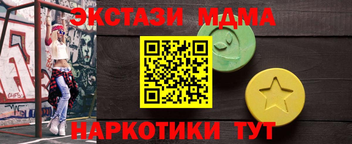ЭКСТАЗИ Punisher  mega зеркало  ЭКСТАЗИ  Владикавказ  Вход с VPN  сколько стоит 