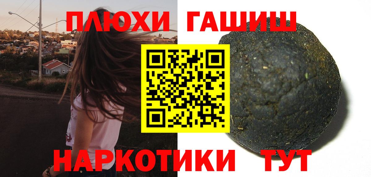 Марихуана Владикавказ