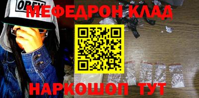 альфа пвп Аргун