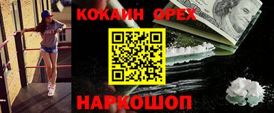 мескалин Апшеронск