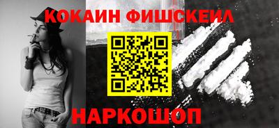 альфа пвп Аргун