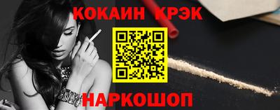 альфа пвп Аргун