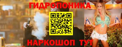 мескалин Апшеронск