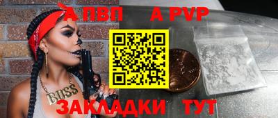 мяу мяу мука Бийск