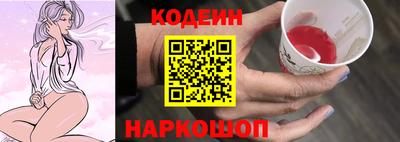 альфа пвп Аргун