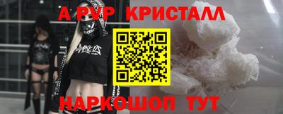 мескалин Апшеронск
