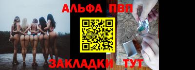 мескалин Апшеронск