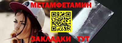 гашик Беслан