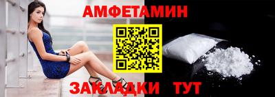 альфа пвп Аргун