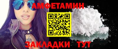мескалин Апшеронск