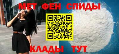 мескалин Апшеронск