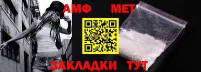 мескалин Апшеронск