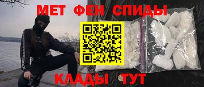 альфа пвп Аргун
