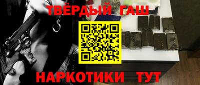 альфа пвп Аргун