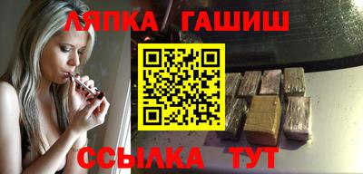 альфа пвп Аргун