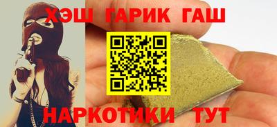 мескалин Апшеронск