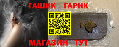 мескалин Апшеронск