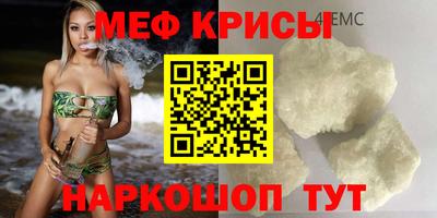 мескалин Апшеронск
