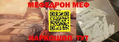 альфа пвп Аргун