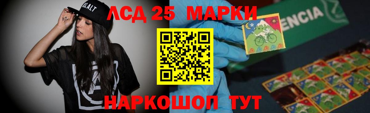 Лсд 25 экстази ecstasy  Вход с VPN  Лсд 25 экстази ecstasy  кракен вход  Владикавказ 