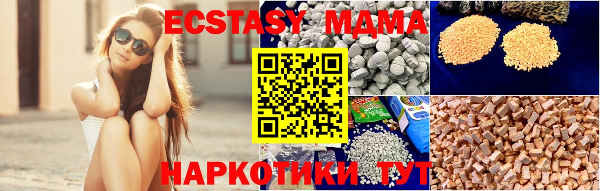 МДМА молли Владикавказ