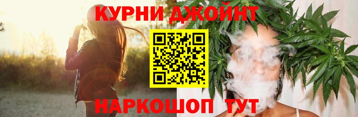 Владикавказ  Марихуана LSD WEED  Вход с VPN  Бошки марихуана MAZAR  Каннабис конопля 
