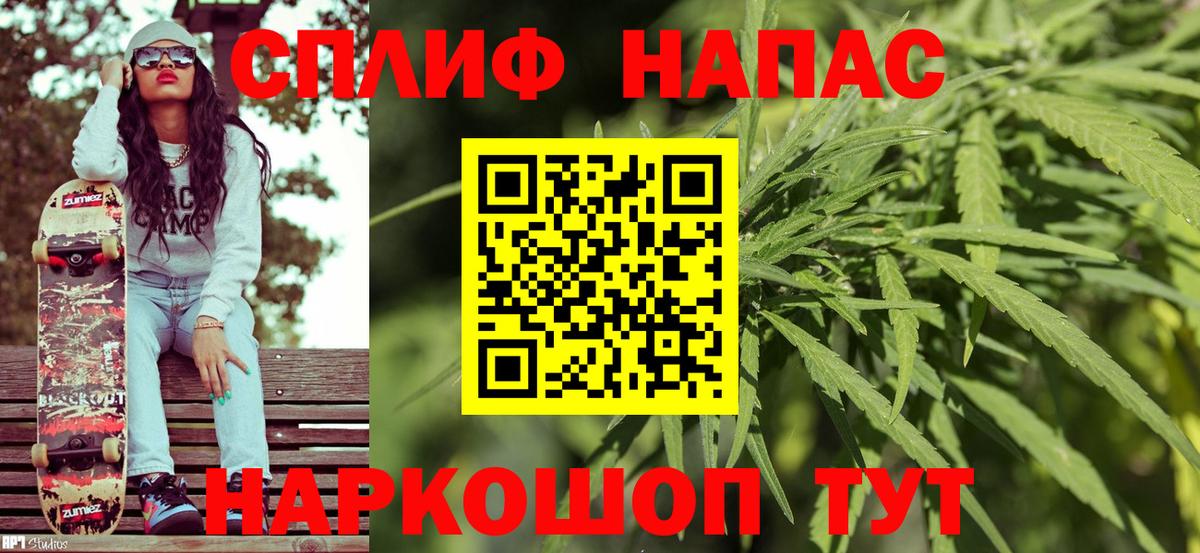 МАРИХУАНА LSD WEED Владикавказ